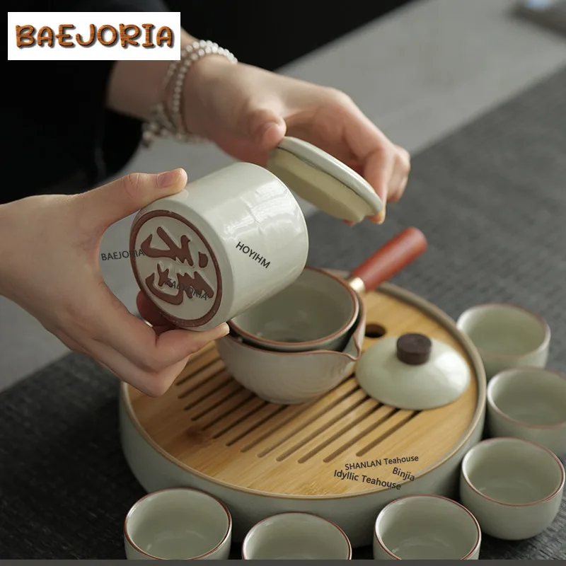 BAEJORIA 130ml Cream-coloured Ru Kiln Teapot Boutique Tea Infuser Pot Tea Maker Kettle With Ball Hole Teaset Accessories Craft