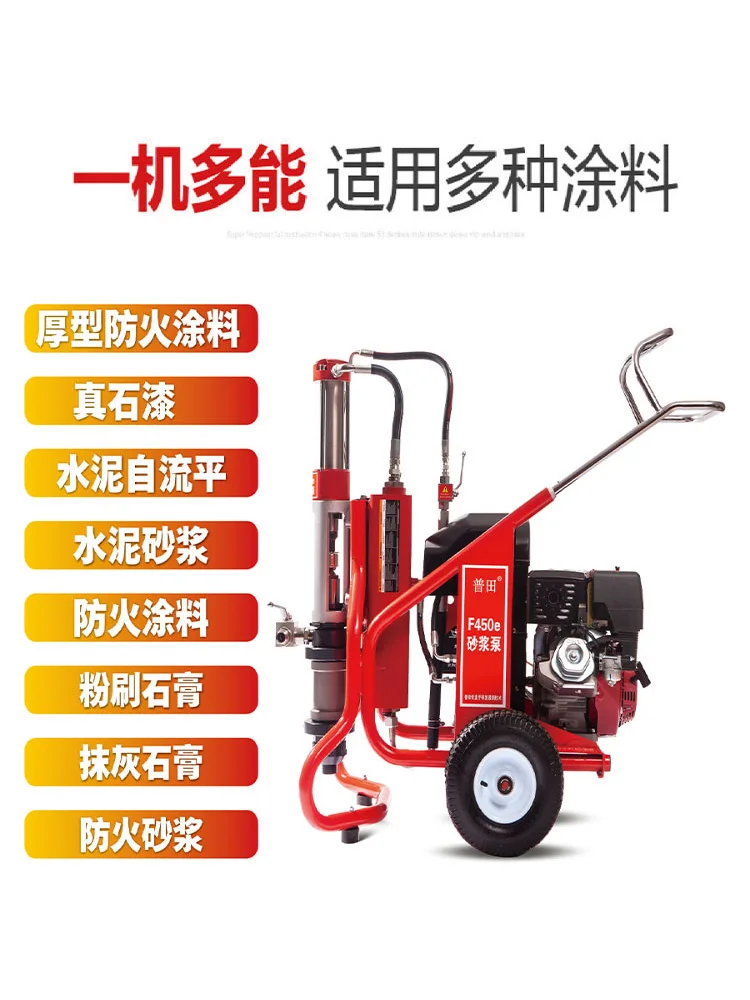 Mortar spraying machine Thick fireproof coating Real stone paint Mortar painting Plaster gypsum mortar machine