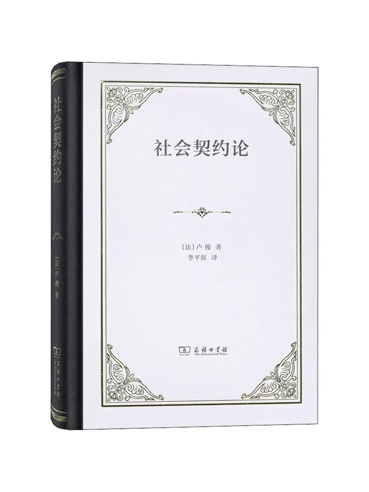 

Book-Winshare Social Contract Theory