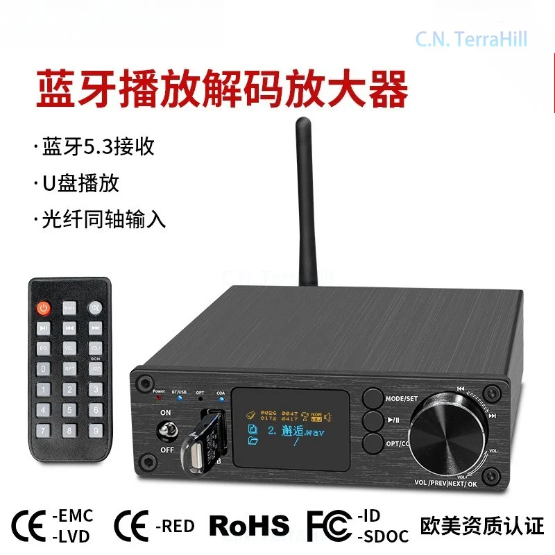 Bluetooth Receiver U Disk Player ES9018 DAC Decoder APP Remote Control Coaxial Optical Input HiFi Lossless Audio