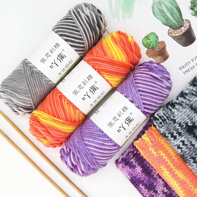 1Pc 100g Hand knitting Milk Cotton Yarn Rainbow Acrylic Yarn For Crocheting amigurumi bag slipper knit sweater scarf 135m
