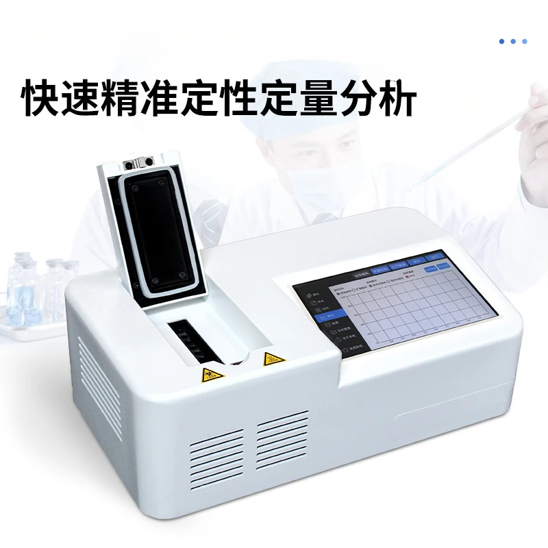 African swine fever detection instrument, fast diagnostic fluorescence quantitative PCR amplification instrument for poultry