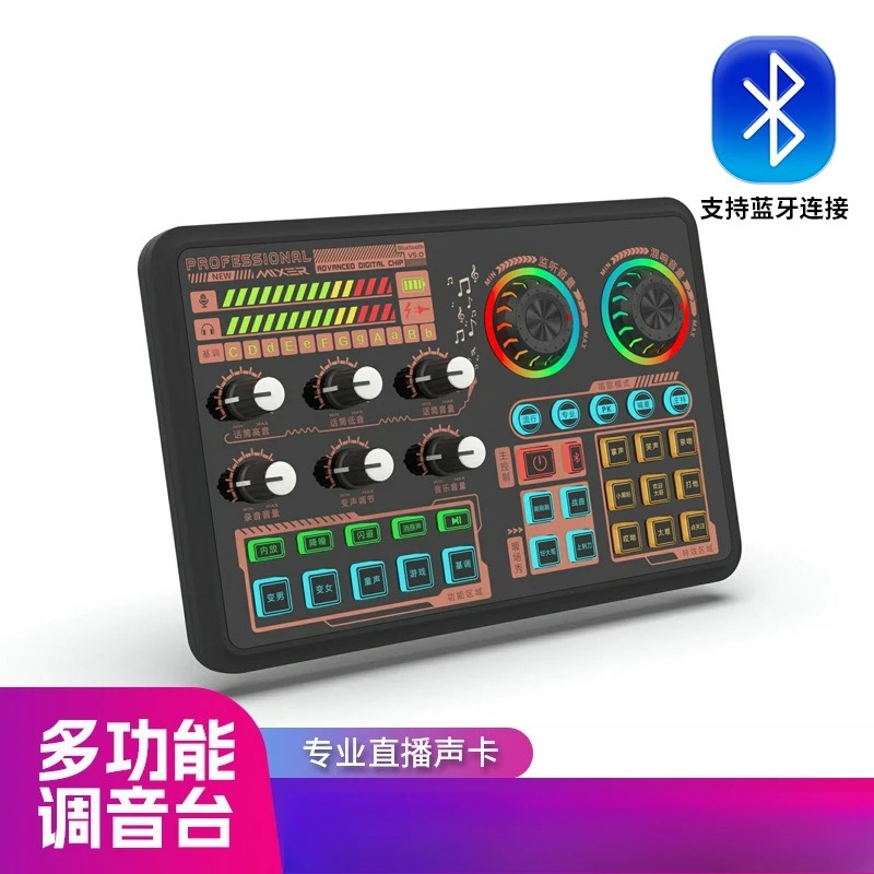 

Sk600 Mobile Phone Computer Live Sound Card, Sing K Tuning Sound Card with Goods