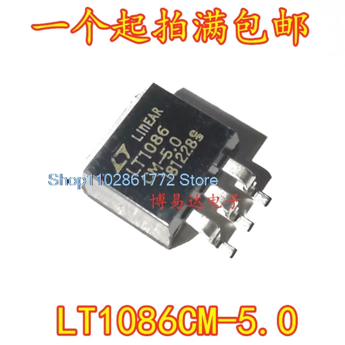 (10PCS/LOT) LT1086CM-5.0 LT1086-5.0 5V TO-263   LDO