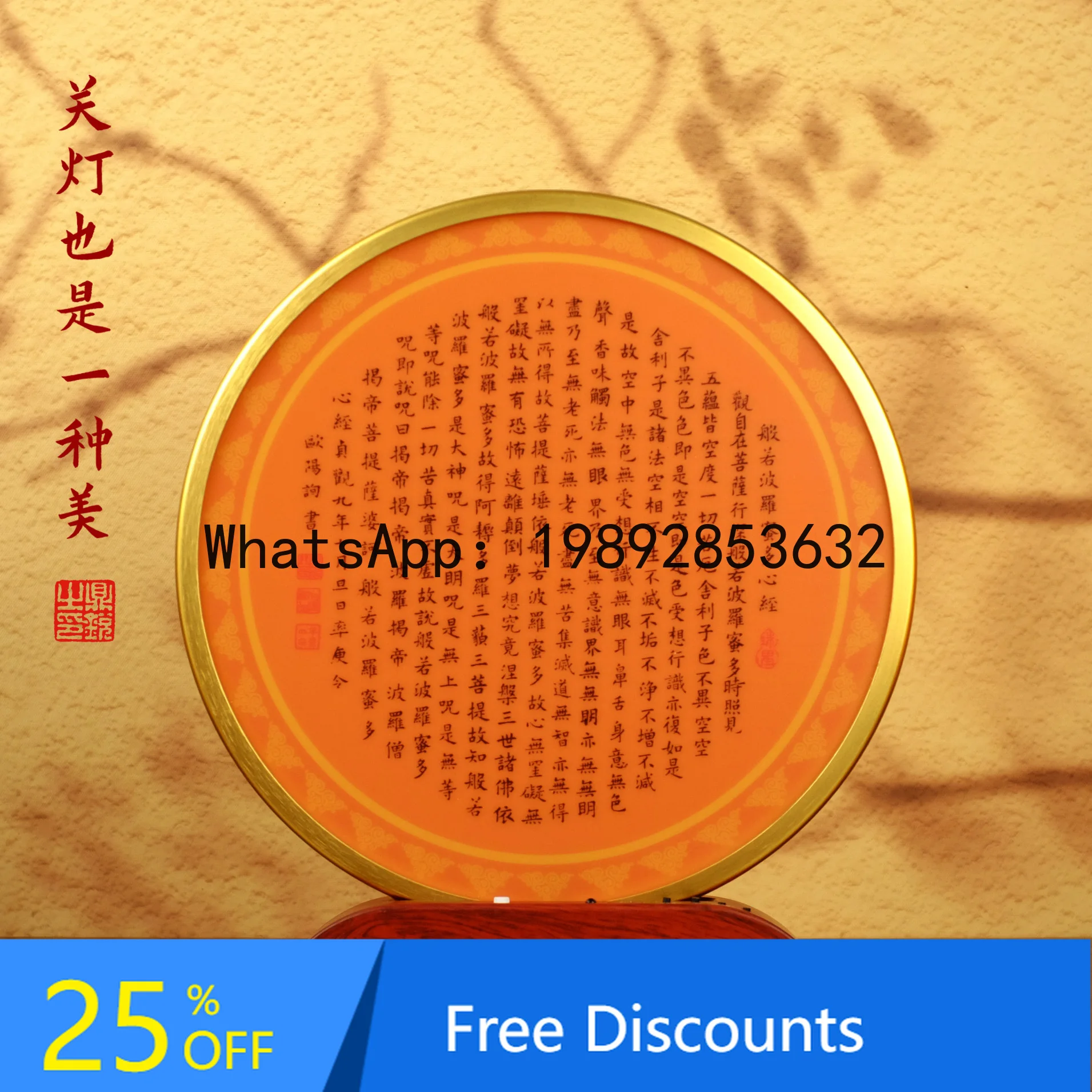 

Buddha Statue Temple Shrine Back Round Circle Guanyin Shrine Decoration