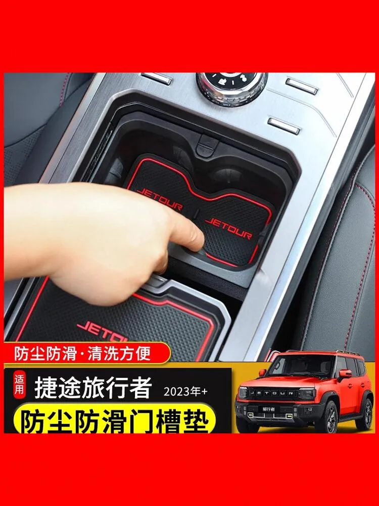 

For Jetour Traveler 2023 Silica Gel Center Console Gasket, Water Cup Door Slot Pad