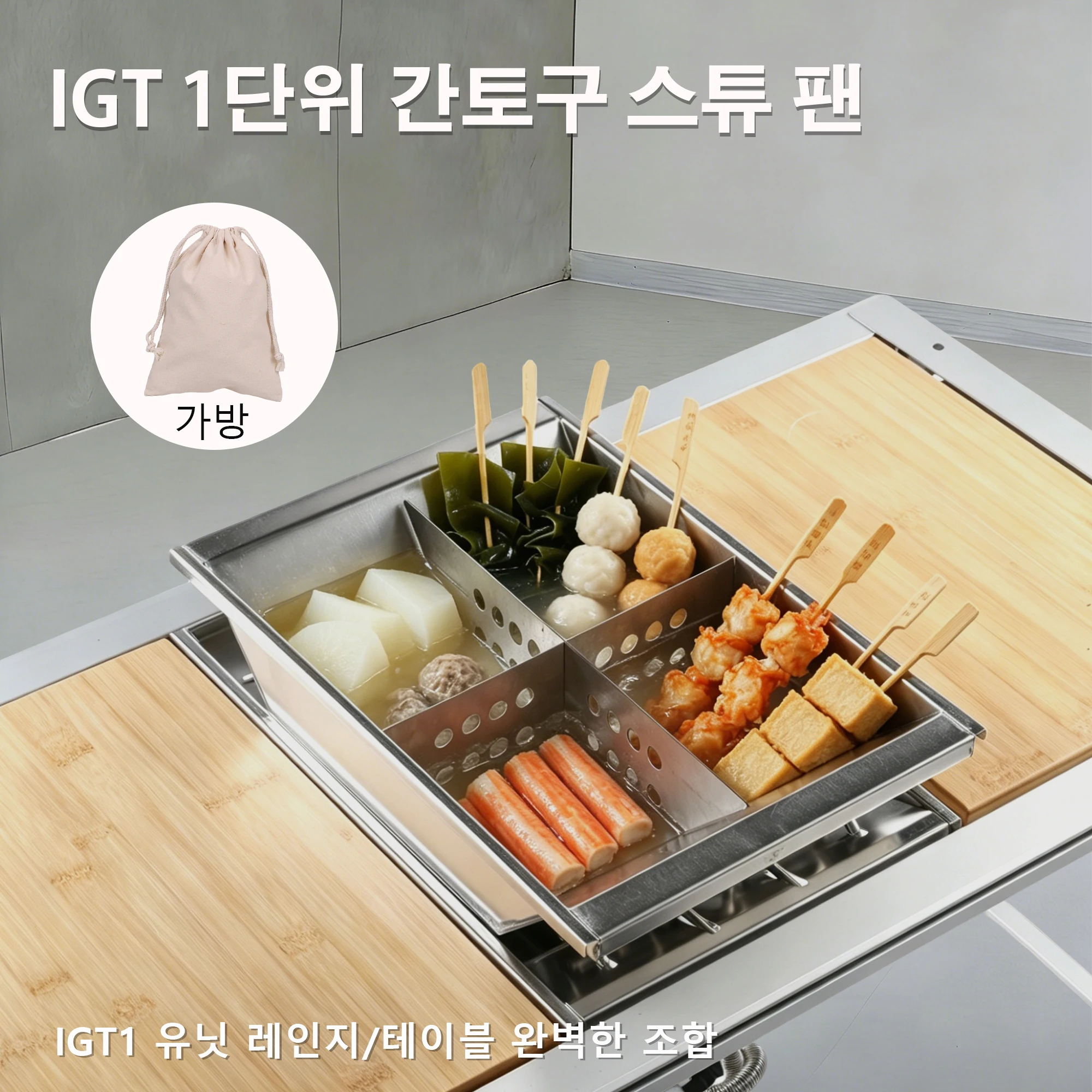 

Pandatour Camping IGT 1Unit Oden pot Stainless Steel Tourism Cooker Picnic Meatball Pot Packing Cloth Bag Camping Supplies