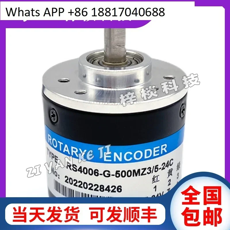

RS4006-G-360MZ3/5-24C Photoelectric Encoder 100 200 400 500 600 1000 1024