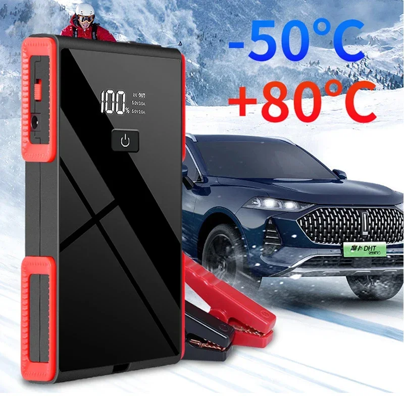 12V Car battery jump starter High Power Car Jump Starter Power Bank  Multi-Function Portable  Lithium Battery Car Jump Starter