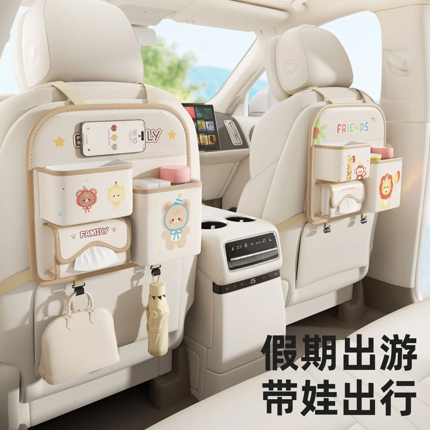 

Creative Car Trash Can Multi Functional Hanging Storage Bag for Car Umbrella Organizer