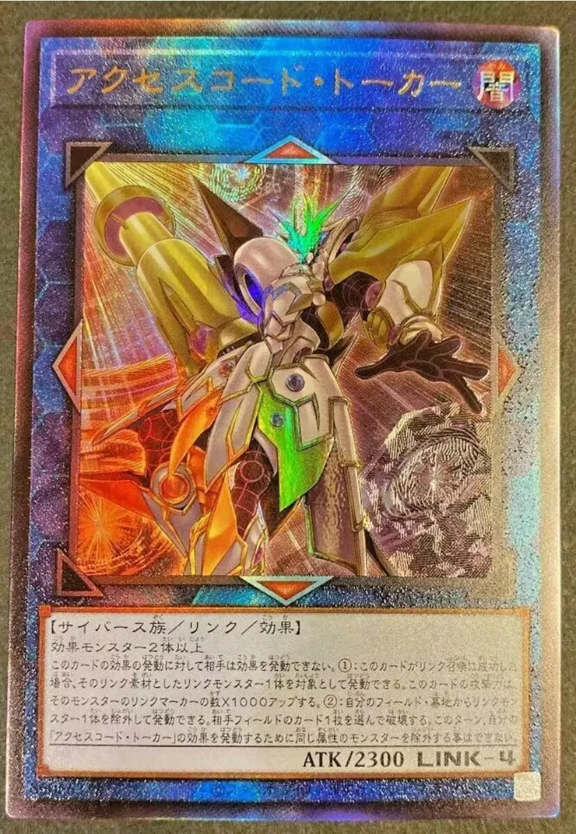 

Аксессуары Talker - Ultimate редкий HC01-коллекция архивов истории JP047-YuGiOh
