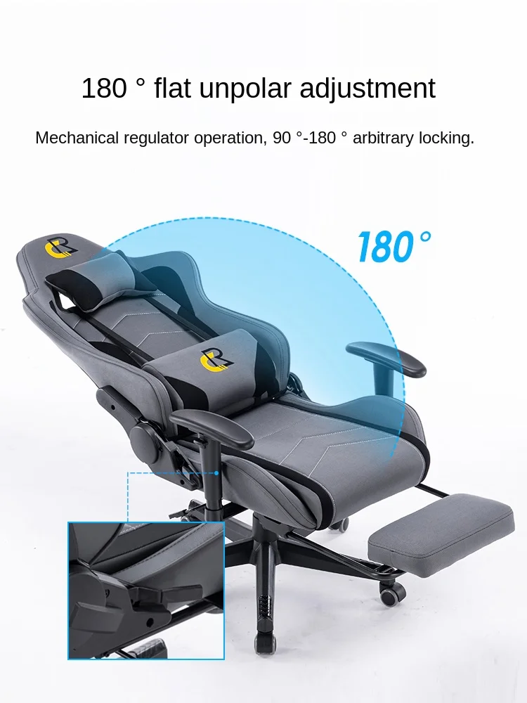 E-sports chair, home computer chair, boys' game, swivel chair, lifting arm, reclining leather chair, ergonomic cloth chair