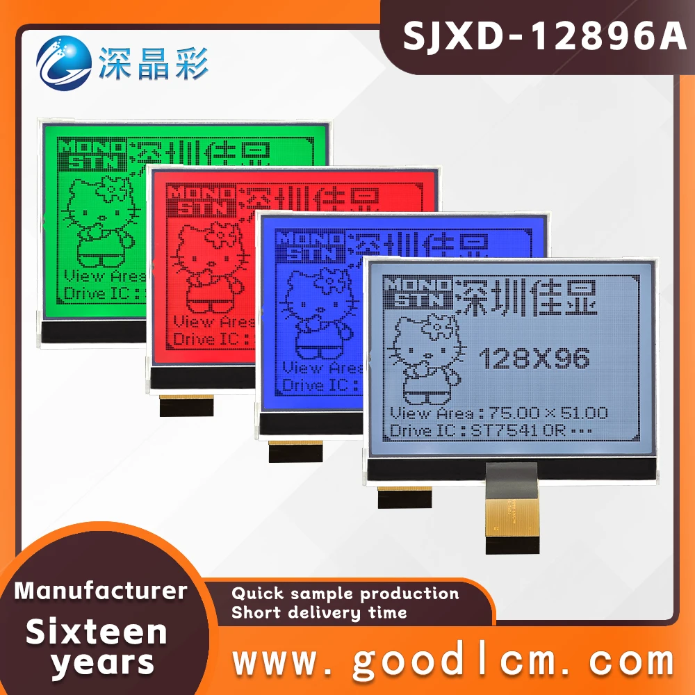 COG 128X96 graphic dot matrix LCD screen 12896 display screen with RGB backlight plug-in FPC connection