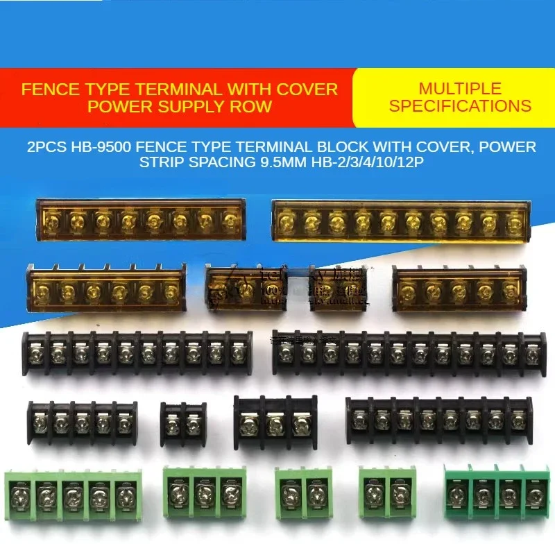 2PCS HB9500 2P 3P 4… - image
