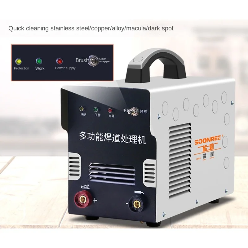 แปรงทำความสะอาดตะเข็บงานเชื่อมสเตนเลส220V แปรงสองในหนึ่ง