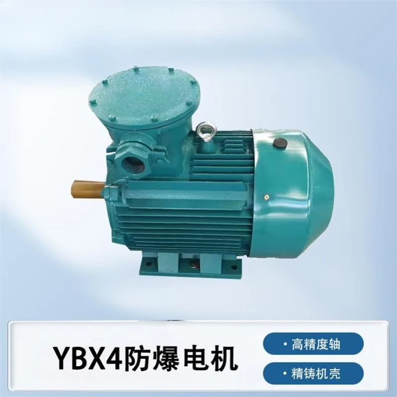 Moteur antidéflagrant Moteur antidéflagrant haute efficacité Asíncrone triphasé