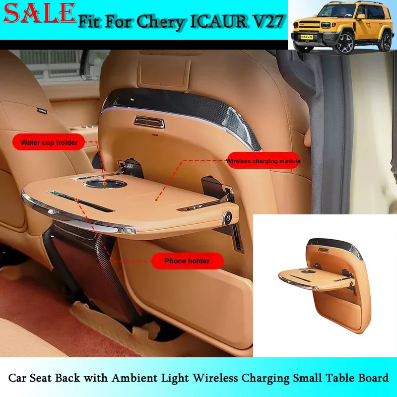 Fit for Chery ICAR V27 2026 Car Seat Back with Ambient Light Wireless Charging Small Table Board Car Interior Modification Parts