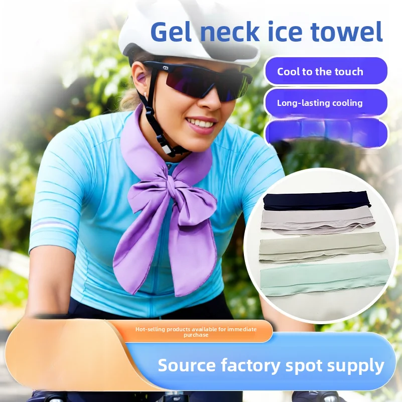 

New versatile sports yoga running moisture-absorbing summer cooling gel ice towel multifunctional ice neck scarf ice towel