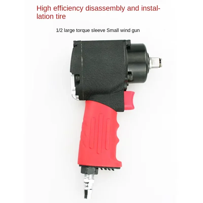69G Pneumatic Wrench Mini Short Shaft Air Wrench Torque 1/2 Industrial Socket Wrench Light Air Cannon Pneumatic Tool
