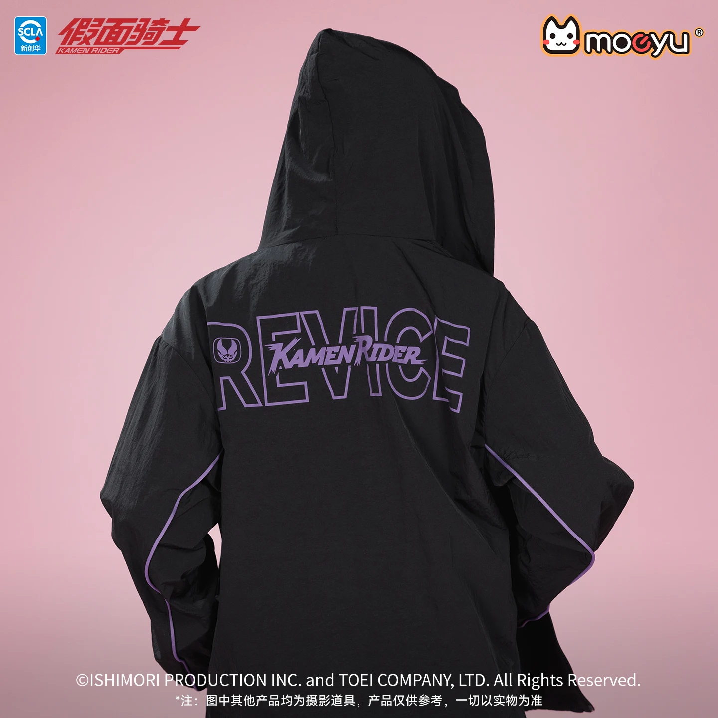 Moeyu KAMEN RIDER REVICE Men Women Hoddy Sun Protection Jacket UV Resistant Outdoor Casual Costume Windproof Coat Clothing