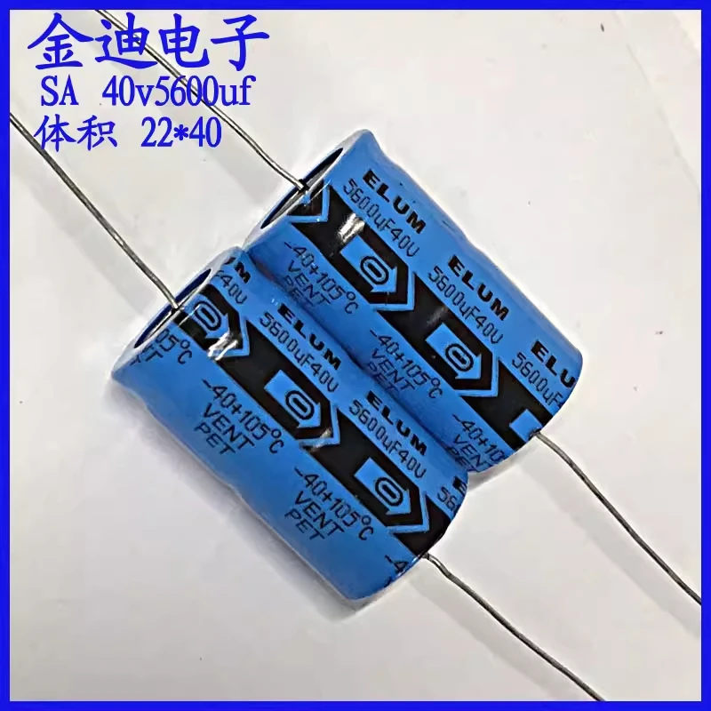 5600uf40v original genuine horizontal axial polarized filtering capacitor 40v5600uf 22X40mm
