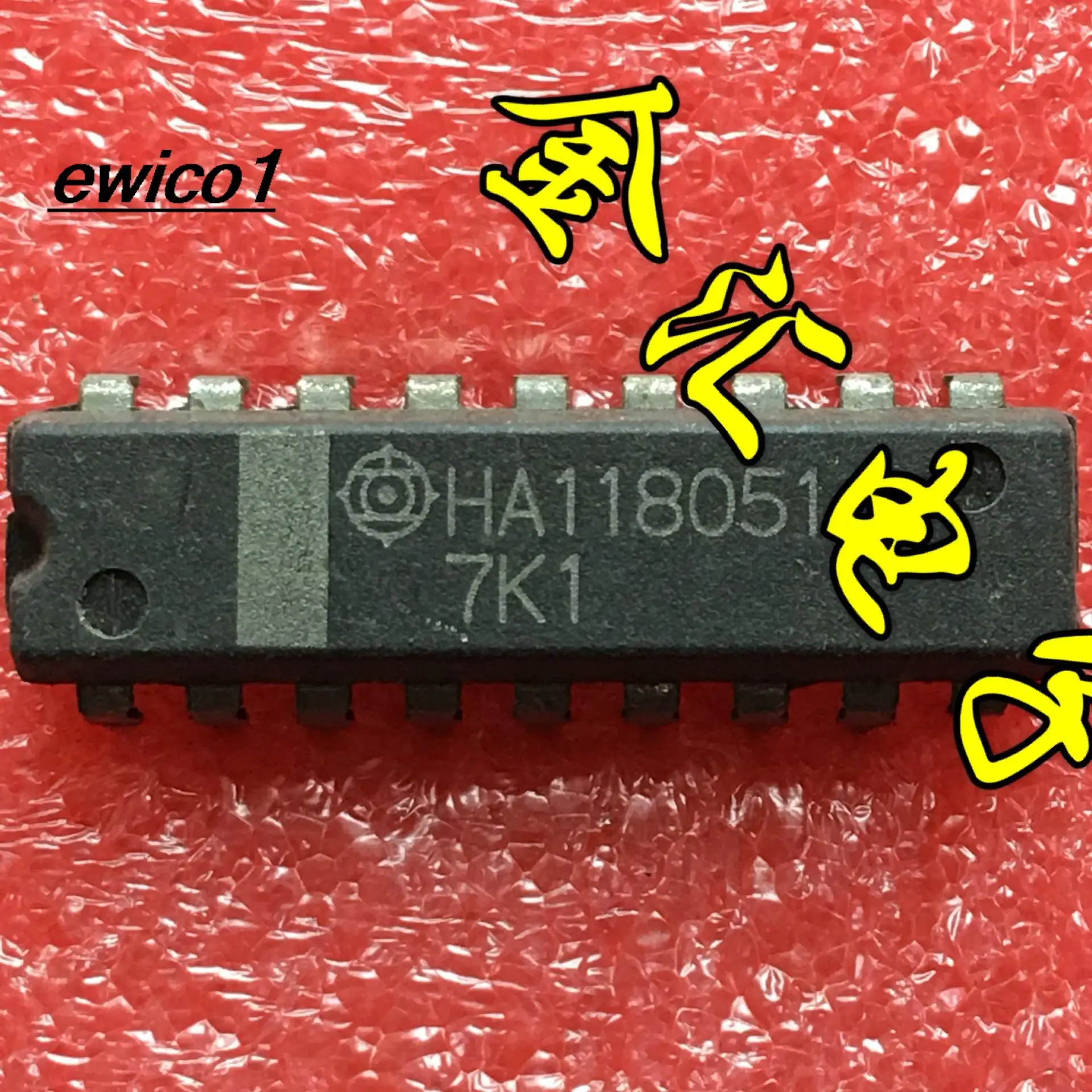 

5 шт., Оригинальные запасные части HA118051 18 IC