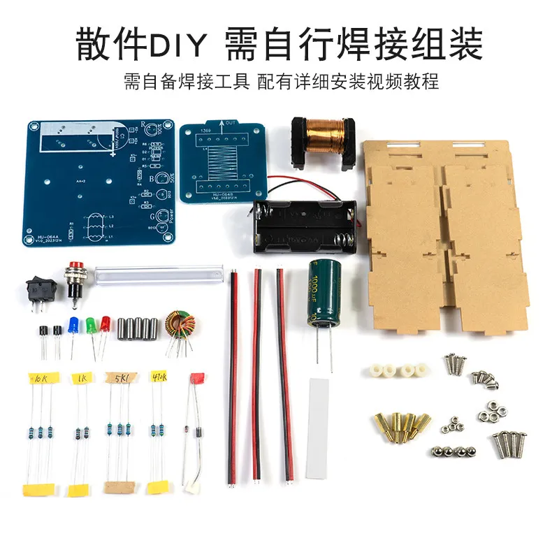 High Voltage Magnetic Gun DIY Kit Coil Boost Module Circuit Board Welding Practice Electronic Science Experiment Parts