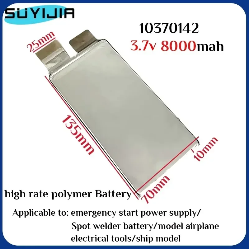 New 10370142 3.7V 8000mAh Power Battery Ternary High Rate Polymer Welding Nickel Sheet Starter Power Cell for Marine Power Tools