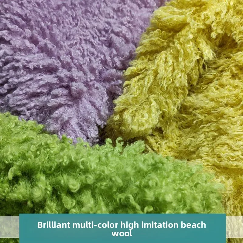 

2cm Long Plush Imitation Fur Wool Small Curly Fabric for Fashion Micro ElasticityClothing Pillow Soft Cloth Diy Sewing Material