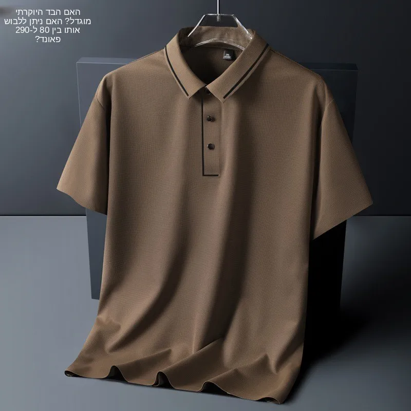 High-End Business Shirt plus Size Ice Silk Short-Sleeved Men's  Shirt Cool Sensation City Walk Clean Fit Style