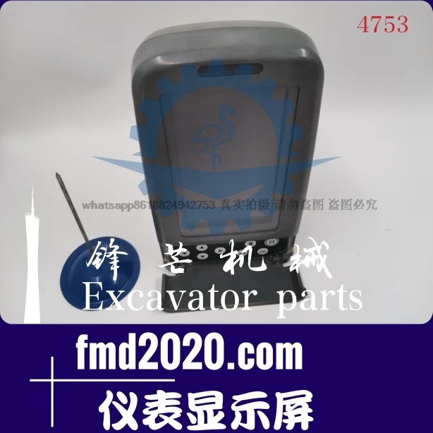 Supply excavator engine parts electrical parts 320D direct injection 3066 engine instrument display