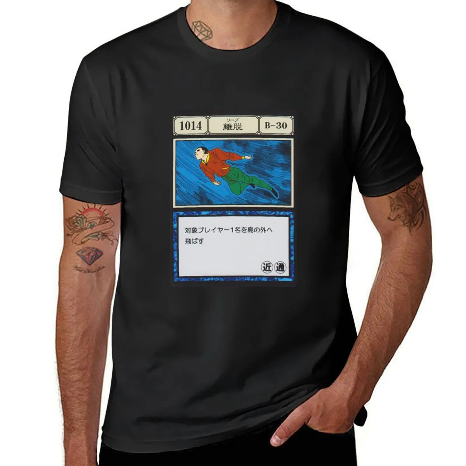 

Leave Card T-Shirt for a boy basketball graphic tees cute tops funny gifts Men's t shirts