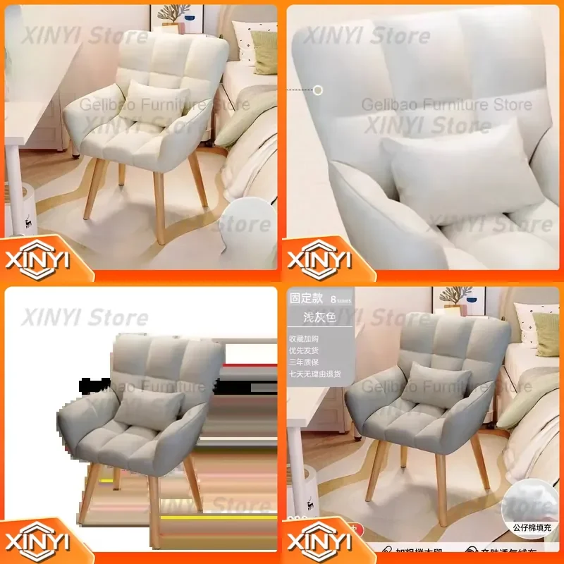 Up Make Chair Lounge Armchair for Contemporary Outdoor Furniture for Ground Breastfeeding Recliner Chaise for Nordic Curly