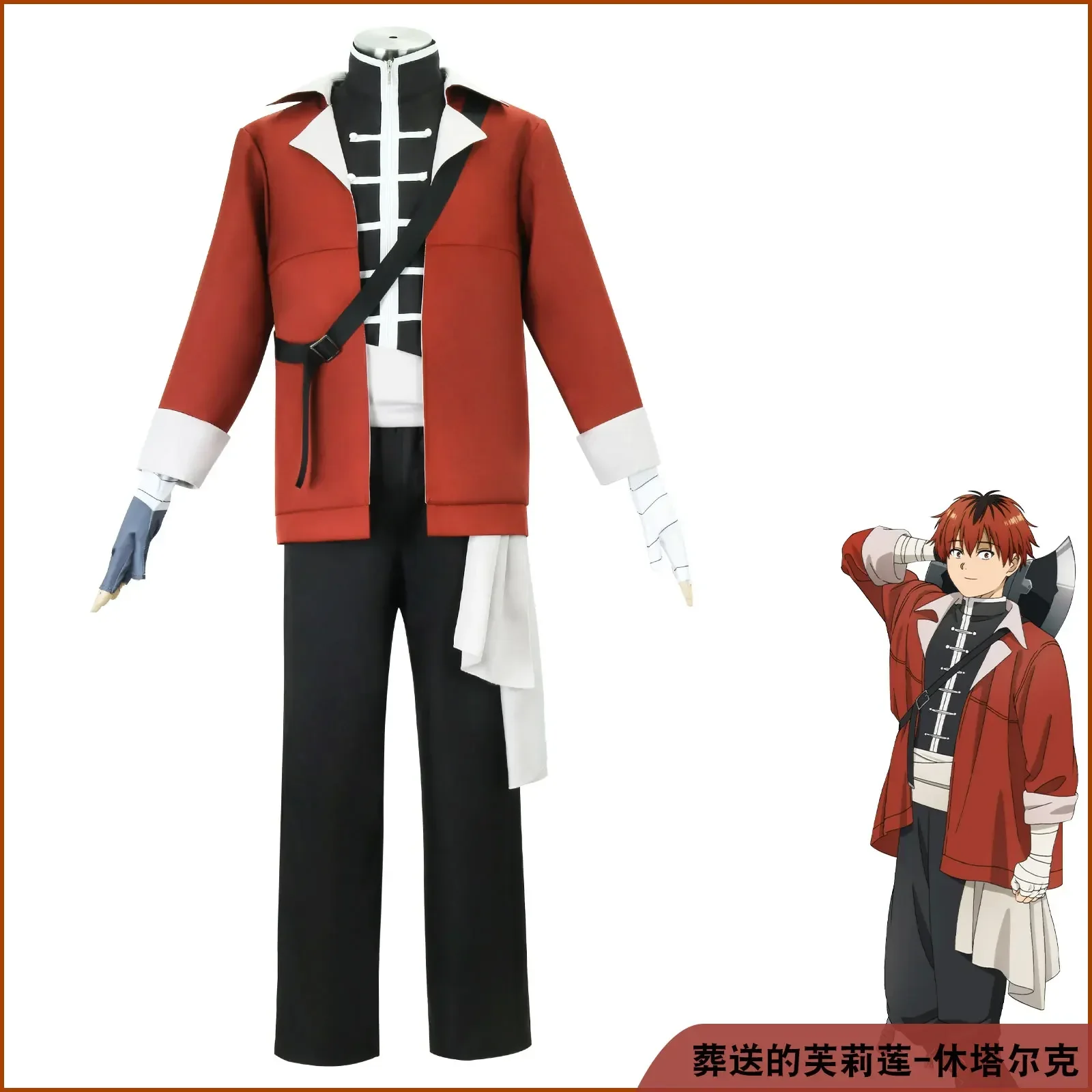 

Stark Cosplay Costume Anime Frieren Beyond Journey's End Wig Jacket Anime Comic Frieren at the Funeral Uniform Halloween Clothes