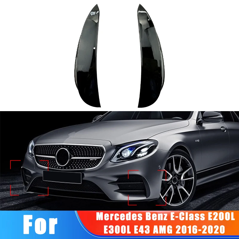 

For Mercedes Benz E-Class E200L E300L E43 AMG 2016-2020 Front Bumper Surrounds The Air Outlet Wind Knife Car Sticker Accessories