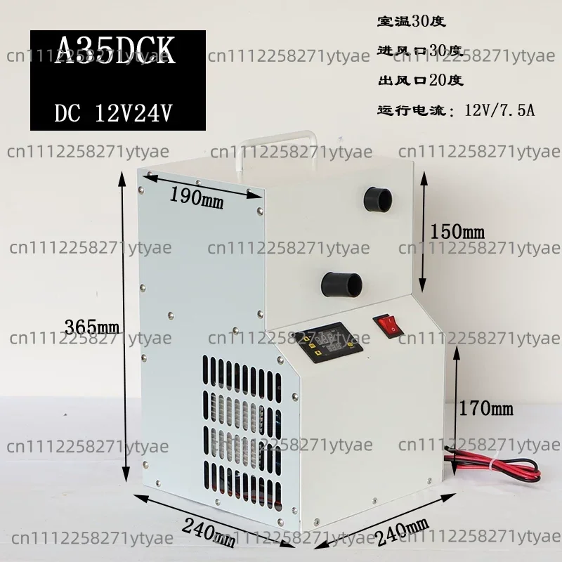 DC12V 24V Compressor Condenser BD25HC Car Refrigerator Solar Freezer Marine Refrigerator Air-cooled Refrigerator Unit