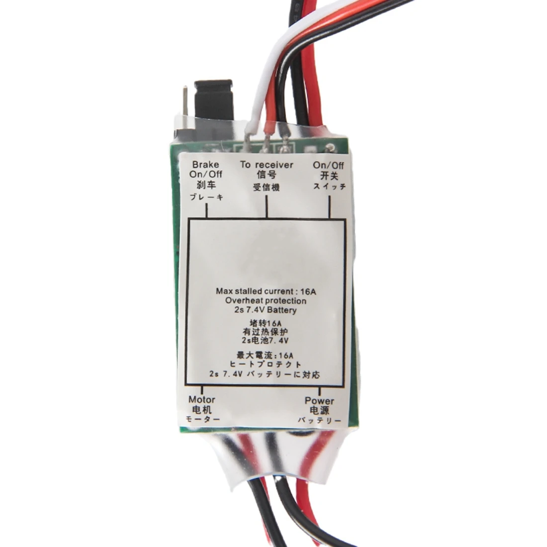 

Новый матовый регулятор скорости ESC 16A для WPL C14 C24 C34 C44 B14 B24 B16 B36 1/16 Обновления радиоуправляемого автомобиля Запчасти Аксессуары