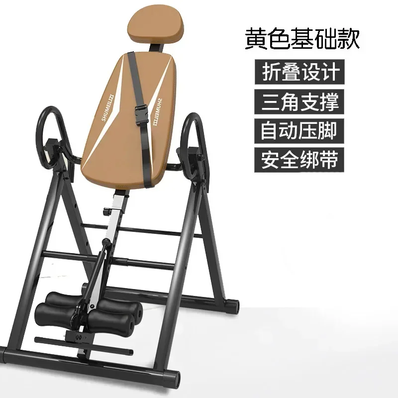 Inverted Artifact Household Inversion Table Anti-Spill Glue Fitness Equipment Inverted Cervical Spine Body Stretching