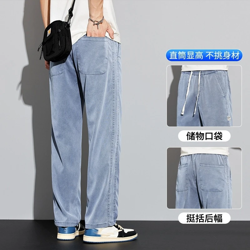 Summer Breathable Men Jeans Casual Loose Straight Leg Pants Ice Silk Youth Trendy Quality Trousers Wide Leg Streetwear Jeans Man