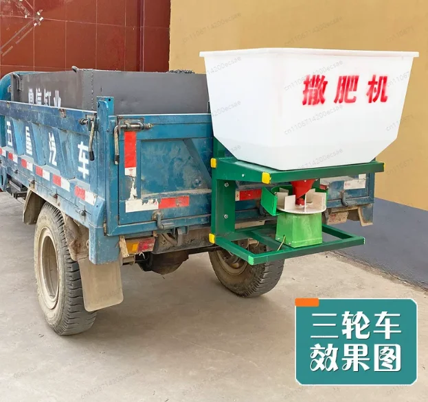 Universal Reinforced Thickened 12V 150W & 180W Electric Tractor Front Mounted Fertilizer Spreader