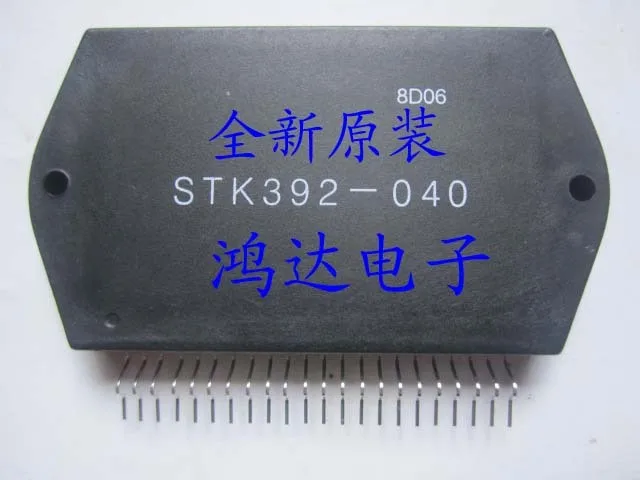 

STK392-040 10шт.