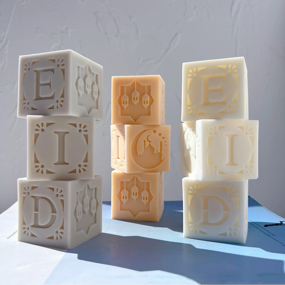 Ramadan Eid Mubarak Decorations Candle Mold Islamic Muslim Boxes Square Lantern Silicone Mold For Ramadan Kareem DIY Lamp Decor