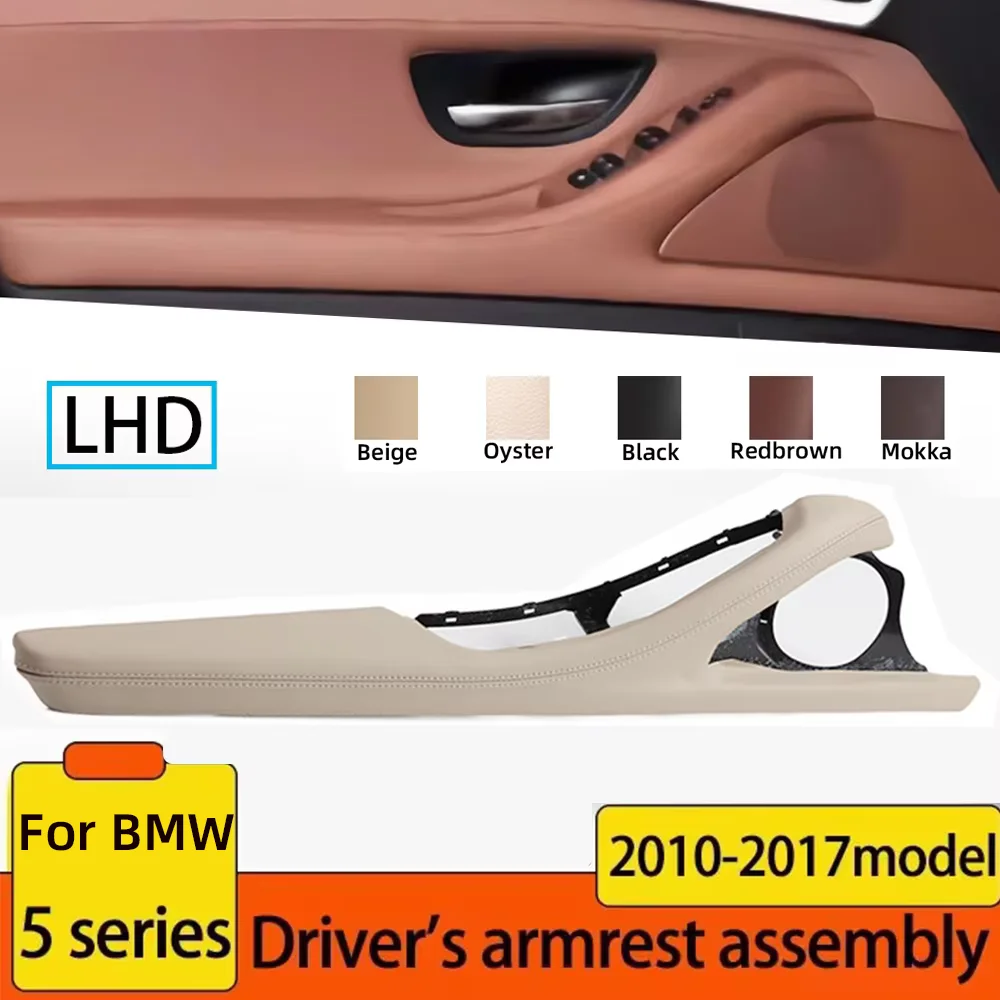 

Only For LHD F10 F11 Door Armrest Leather OuterFrame Support Bracket for BMW 5 Series 520 523 525 528 530 535