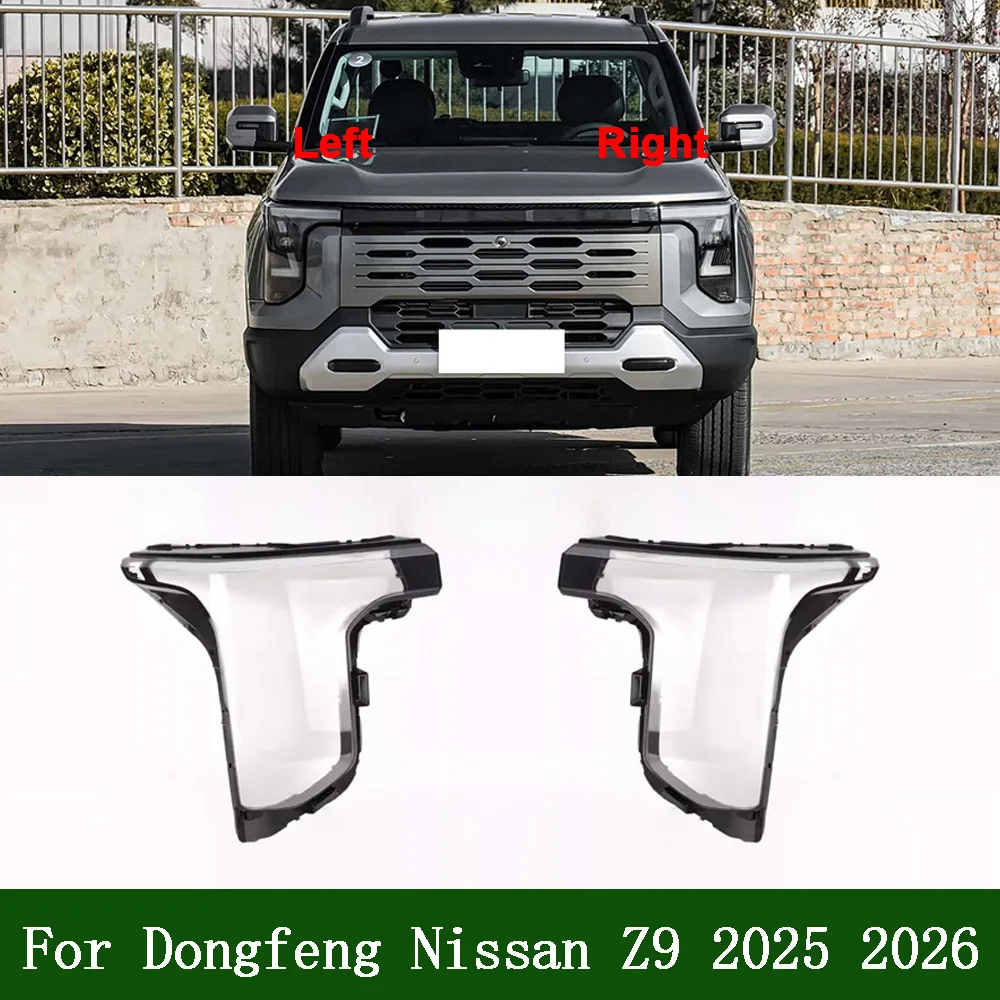 

Headlamp Cover Transparent Mask Lamp Shade Headlight Shell Lens Replace The Original Lampshade For Dongfeng 2025 2026 Nissan Z9
