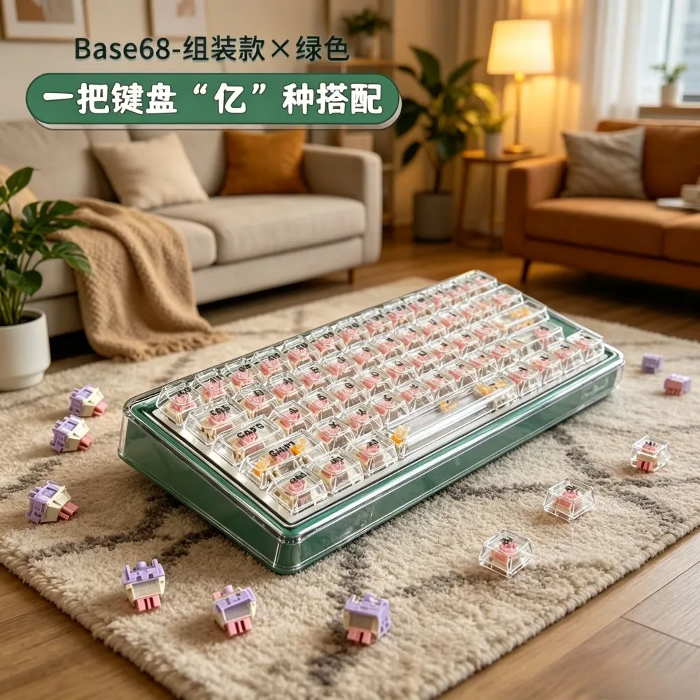 

Механическая клавиатура Base68 Green Custom с возможностью горячей замены, 3 режима подключения: беспроводной Bluetooth, 2.4G, проводной, DIY, настраиваемая игровая клавиатура