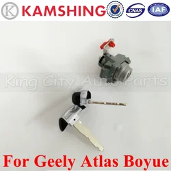 CAPQX Door lock cylinder with small key One-key start dedicated For Geely Atlas Boyue FULL Door Lock Cylinder