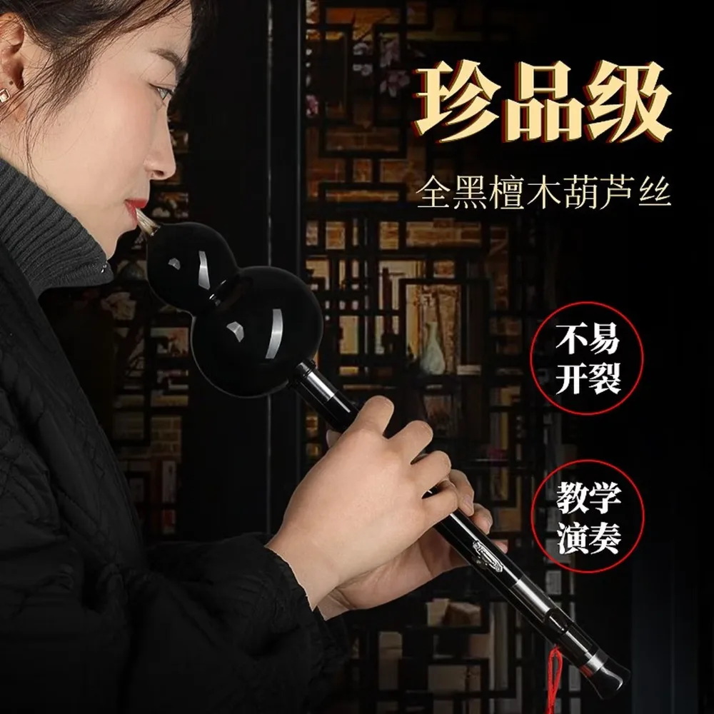 Category image: Folk Musical Instruments