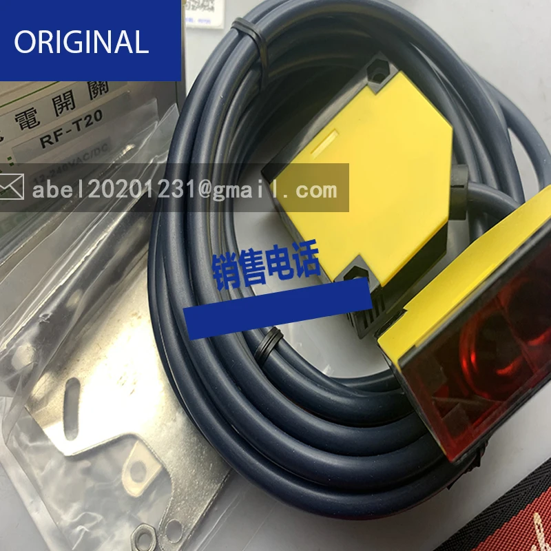 Interruptor fotoelétrico semente