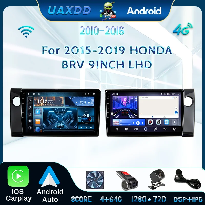 

For 2015-2019 HONDA BRV 9INCH car DVD CD android stereo fascia dashboard audio multimedia player screen MP5 AM video cable frame