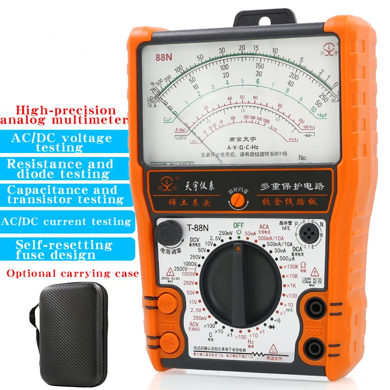 

NJTY 88N External Magnetic Pointer Anti-Burn High-Precision Multimeter Universal Meter High-Precision Mechanical Multimeter